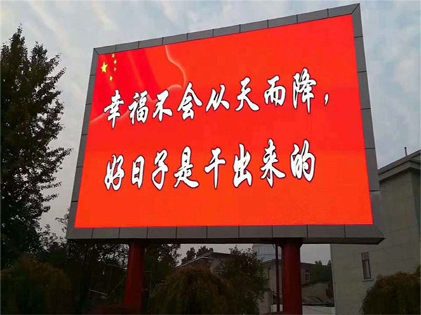 户外P4LED显示屏甘谷